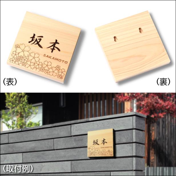 04 おしゃれな ♪ 六角模様表札 楽天市場】表札 戸建 オーダーメイド タイル おしゃれ 北欧