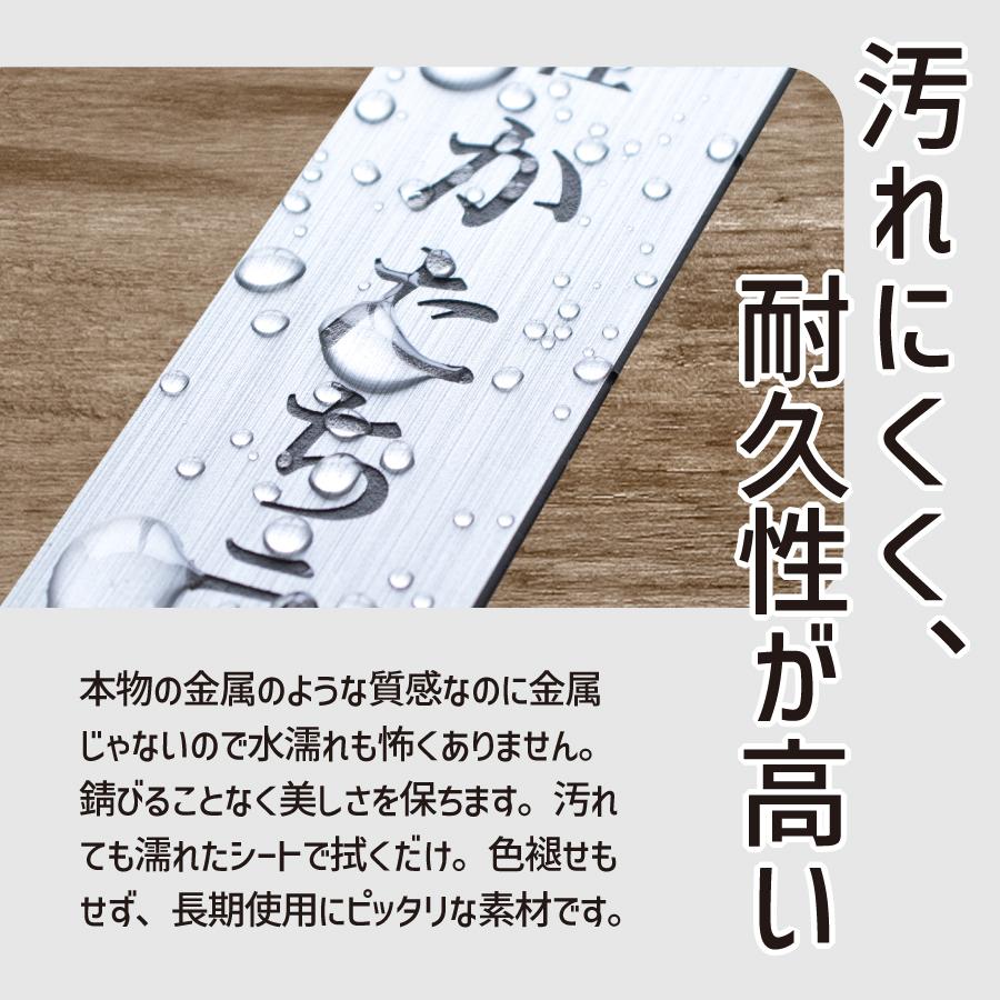 かたちラボ 表札 会社 プレート マグネット 縦 S 150×35 ステンレス調