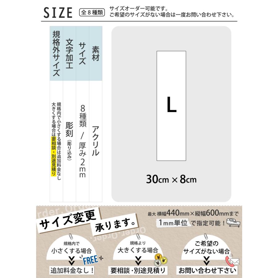 かたちラボ 表札 会社 プレート マグネット 縦 L 300×80 ステンレス調