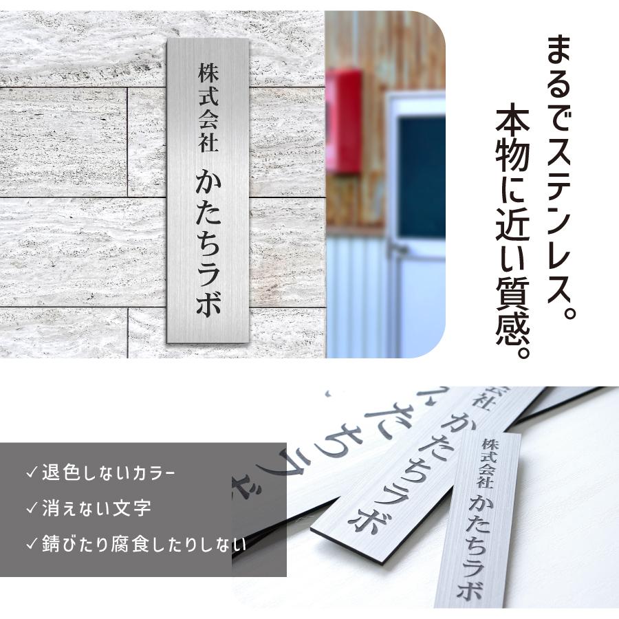 かたちラボ 表札 看板 会社 大きいプレート 縦型 LL 450×120