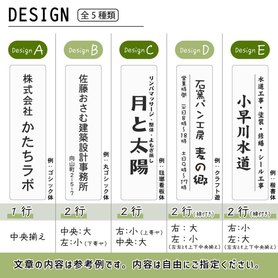 かたちラボ 木製表札 会社名 プレート マグネット 縦 M 230×60 たて
