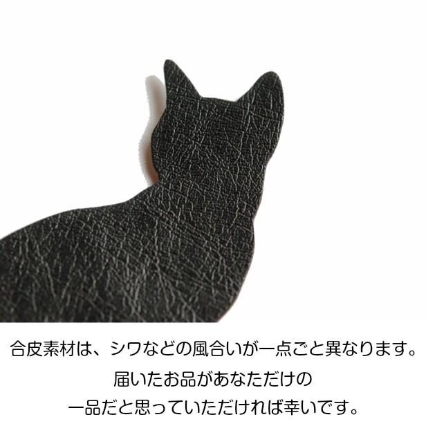 ねこ ウォールシール 黒猫 9種類から選べる かわいいシルエット 照明スイッチやコンセント周りにおすすめ レザー 合成皮革 ハロウィン メール便送料無料 表札 サインプレート かたちラボ 通販 Yahoo ショッピング