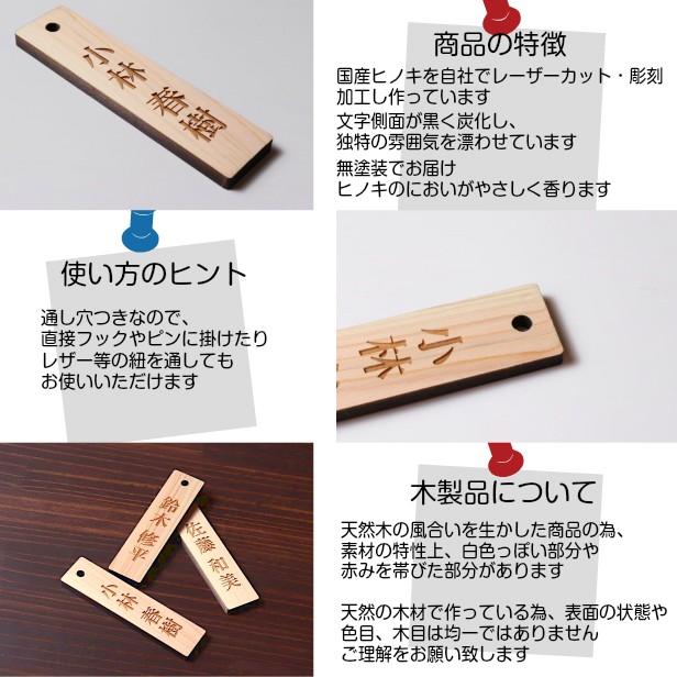 かたちラボ 名札掛け ネームプレート 掛札 名札 木札 穴有 ナチュラル