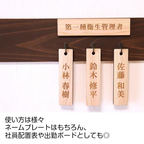 かたちラボ 名札掛け ネームプレート 掛札 名札 木札 穴有 ナチュラル