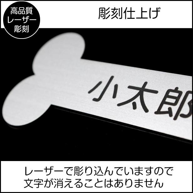 かたちラボ 表札 ペットハウス お名前 ネームプレート 骨形 ステンレス
