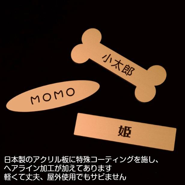 かたちラボ 表札 ペットハウス お名前 ネームプレート 骨型 銅板風