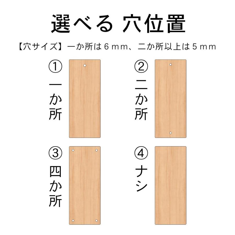 かたちラボ 木製 町内会 自治会 プレート 穴有 L 200-80 役員札 当番札