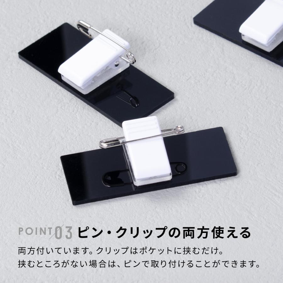 1つ¥699〈オーダー〉名札　名札ホルダー付き　グリッター風　 ネームプレート かたちラボ 名札 クリップタイプ ネームプレート 作成 穴が開かない 名