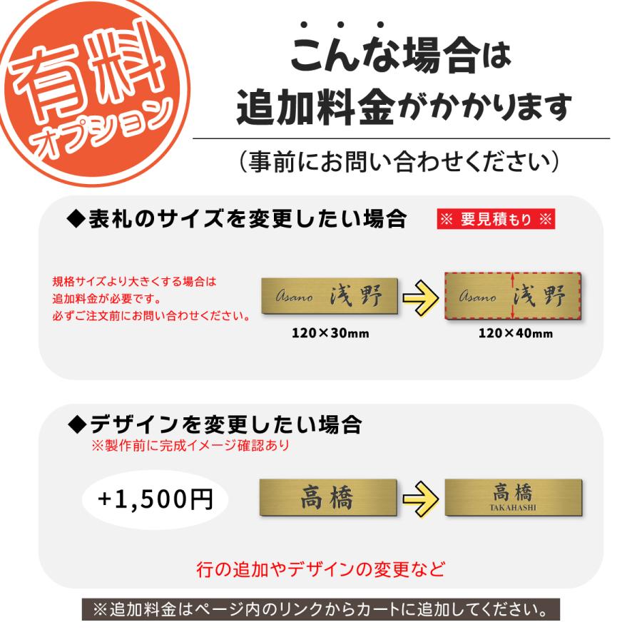 かたちラボ 表札 小さい 防水 120×30 S 真鍮風 ゴールド (名入れ無料 1