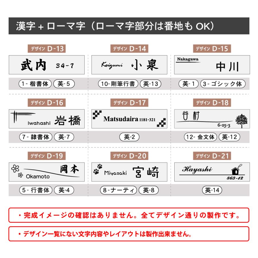 かたちラボ 表札 小さい 防水 180×40 L 真鍮風 ゴールド (名入れ無料 1
