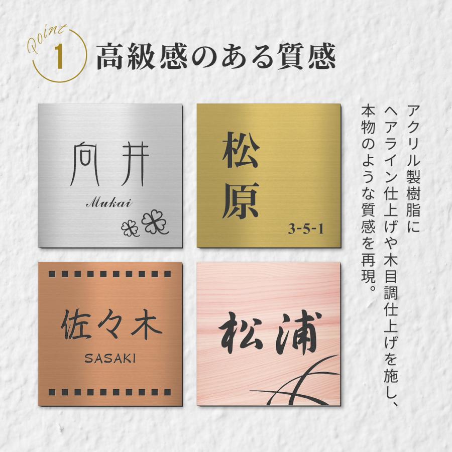 かたちラボ 表札 シンプル ネームプレート 120×120 S 真鍮風 ゴールド