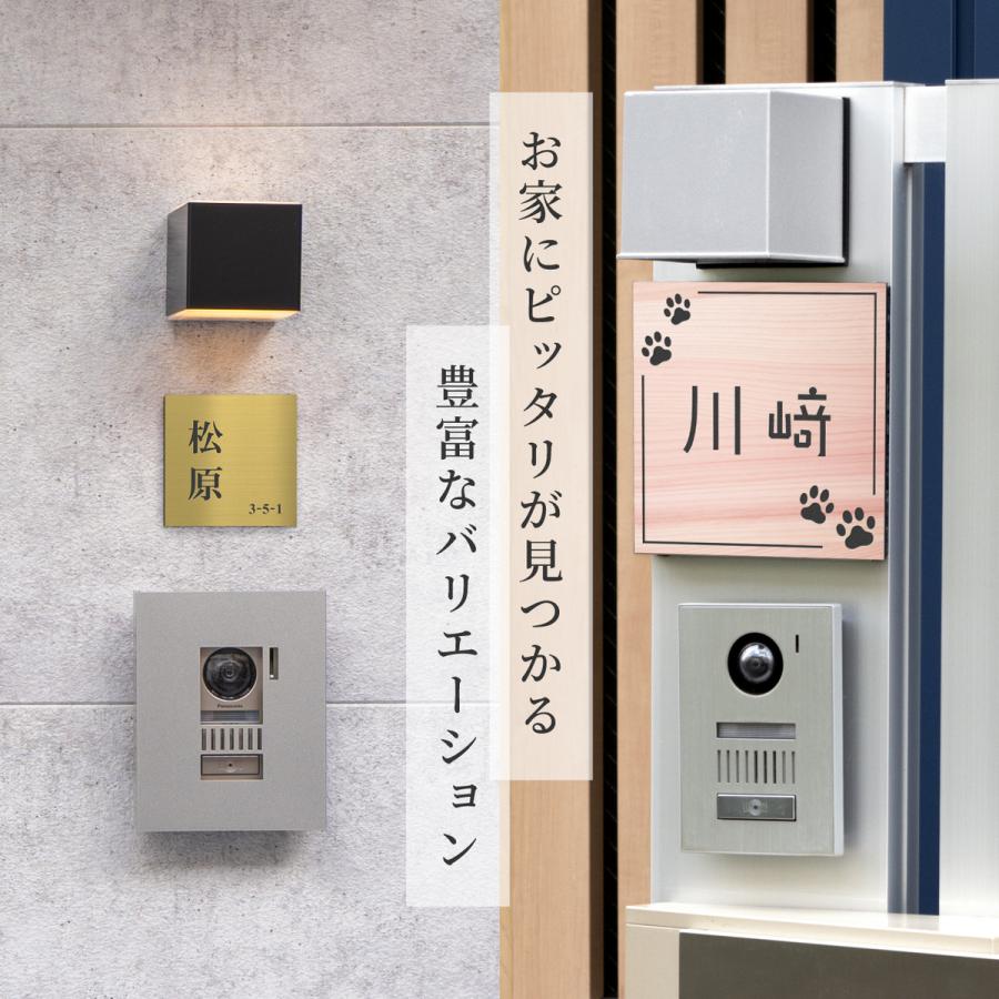 かたちラボ 表札 シンプル ネームプレート 150×150 L 真鍮風 ゴールド