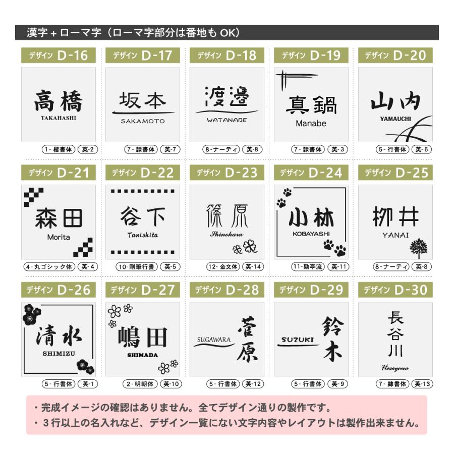 かたちラボ 表札 シンプル ネームプレート 180×180 LL 真鍮風 ゴールド
