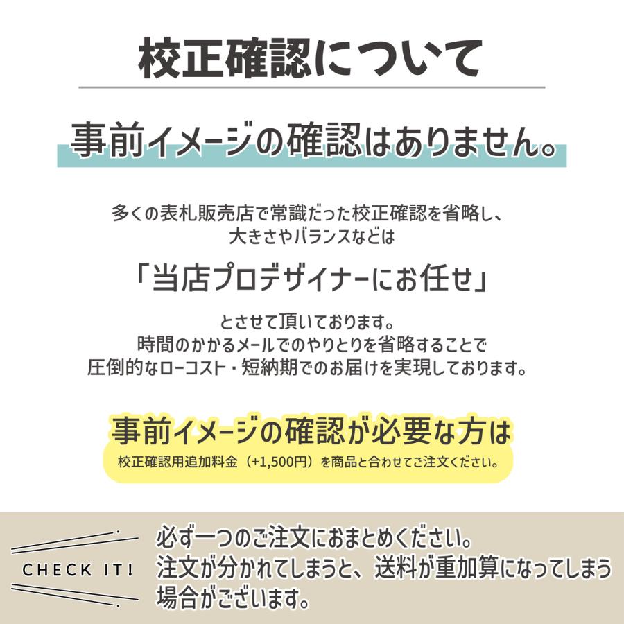 表札 会社 プレート L 300×80 真鍮風 ゴールド 会社名 屋外 ポスト 玄関 マンション おしゃれ 店舗 看板 金色 オーダー 屋外対応 シール式 メール便 送料無料｜katachi-lab｜15