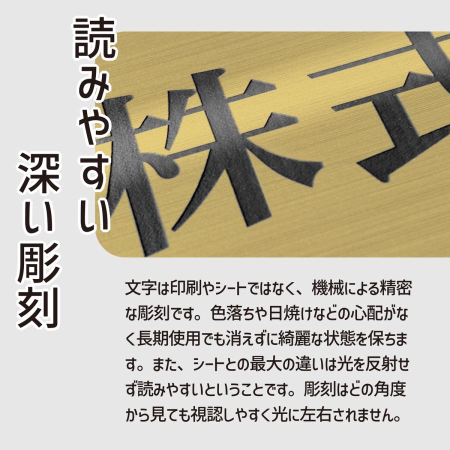 かたちラボ 表札 会社 看板 社名 プレート マグネット L 300×80mm 真鍮