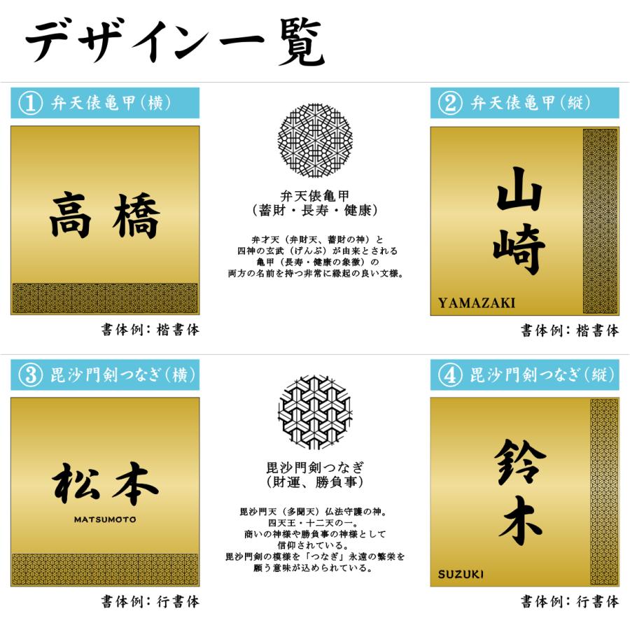 表札 風水 開運 デザイン ステンレス調 真鍮風 ゴールド 130mm 130mm M ポスト プレート おしゃれ アクリル製 金 屋外対応 シール式 メール便送料無料 表札 サインプレート かたちラボ 通販 Yahoo ショッピング