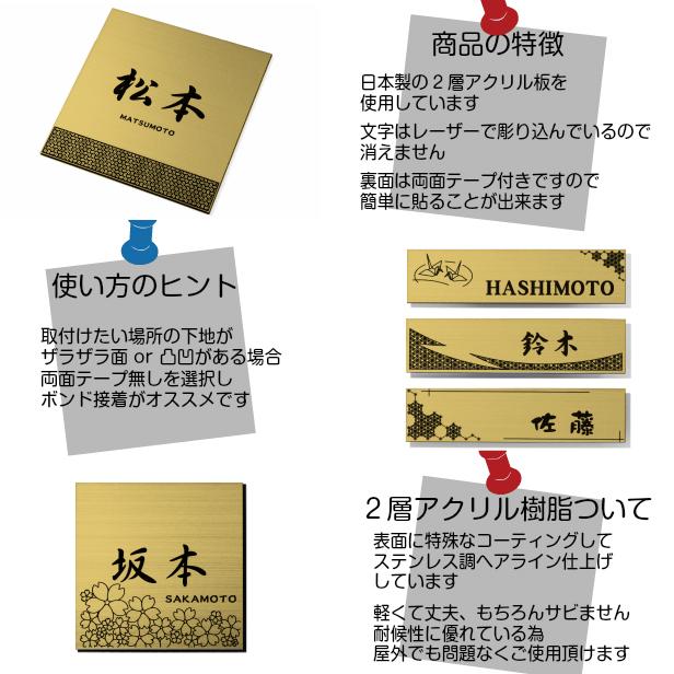 表札 切削品 8mm飛び出してます❗ LIXIL | 切り文字サインC【2024年版】 | 建材サーチ