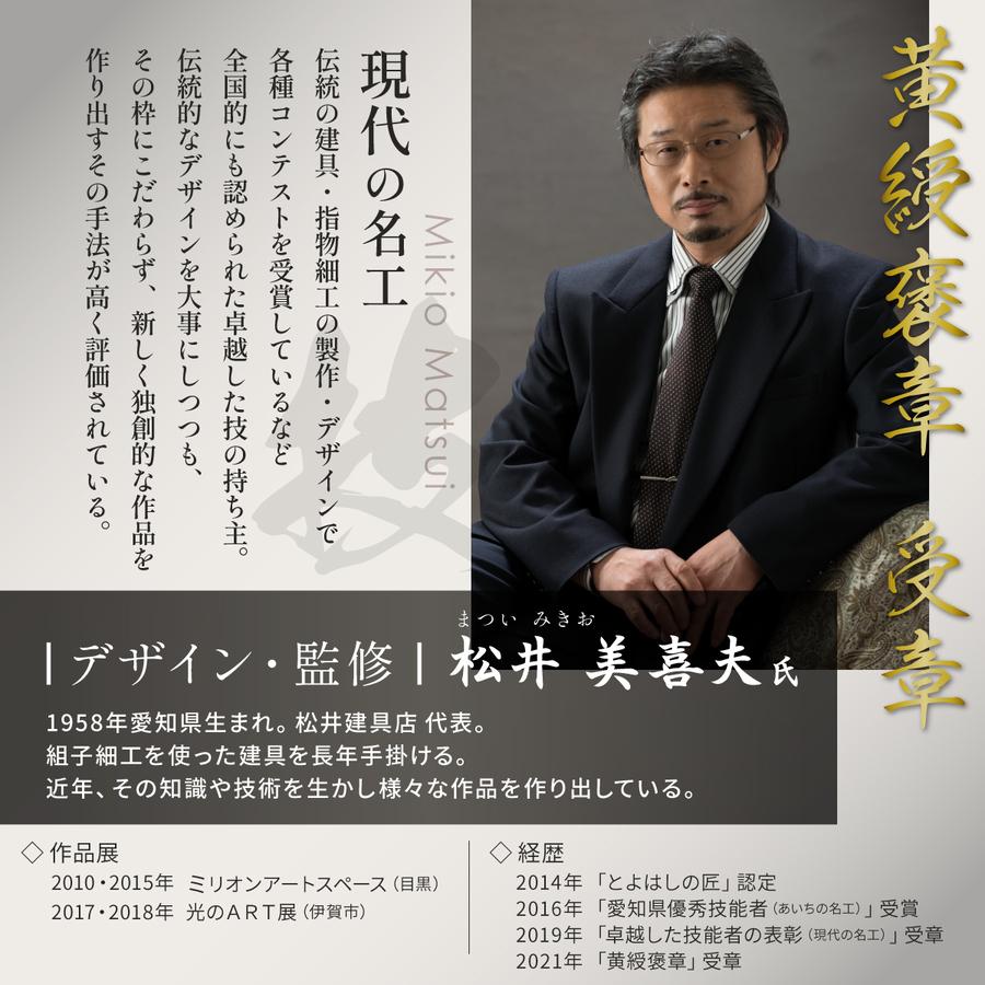 かたちラボ 表札 風水 開運 縁起の良い吉祥文様入り ネームプレート