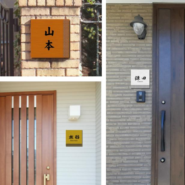 表札 風水 開運 デザイン ステンレス調 銅板風 ブロンズ 150 150 L ポスト プレート 名前 おしゃれ アクリル製 銅 屋外対応 シール式 メール便送料無料 表札 サインプレート かたちラボ 通販 Yahoo ショッピング