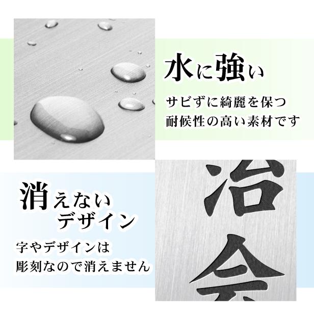 かたちラボ 町内会 自治会 プレート L 200-80 役員札 当番札 木札 名札