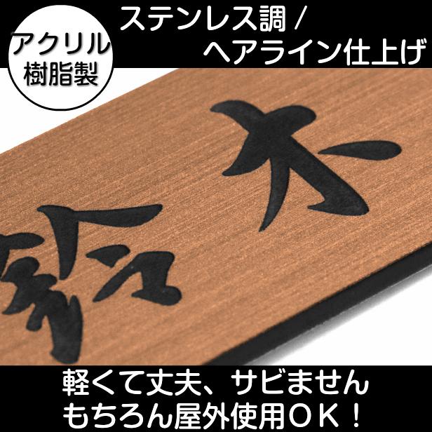 表札 風水 開運 縁起の良い吉祥文様入り ネームプレート 銅板風 ブロンズ 180×40 L おしゃれ ポスト 横長 銅 屋外対応 簡単取付 シール式 メール便送料無料｜katachi-lab｜04