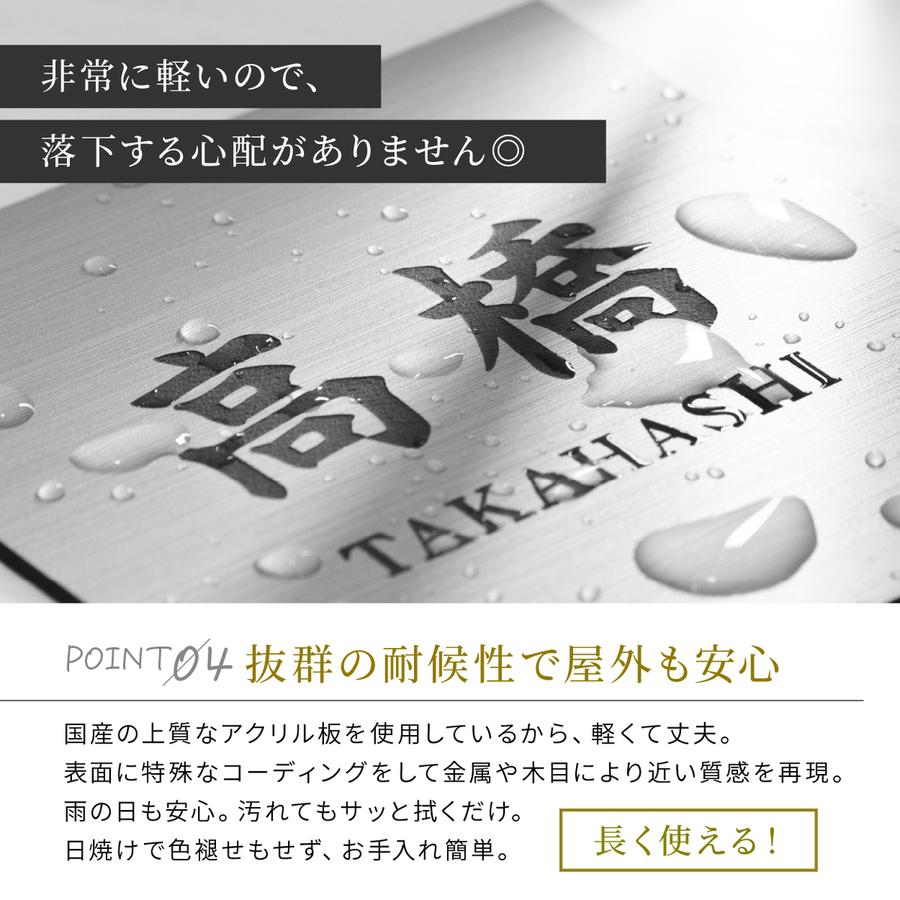 かたちラボ 表札 和風 和柄 おしゃれ ネームプレート 真鍮風 ゴールド