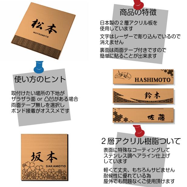 かたちラボ 表札 和風 和柄 おしゃれ ネームプレート 銅板風