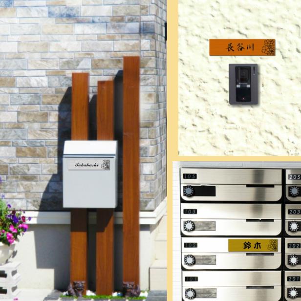 さくらの表札 桜の花が満開の縁起が良いデザイン 開運表札 真鍮風 ゴールド 1 30 S サクラ柄の表札 金 長方形 横書き 屋外対応 シール式 メール便送料無料 表札 サインプレート かたちラボ 通販 Yahoo ショッピング