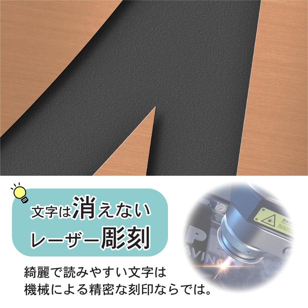 かたちラボ 待合室 室名プレート 銅板風 ブロンズ 正方形 四角 室名札