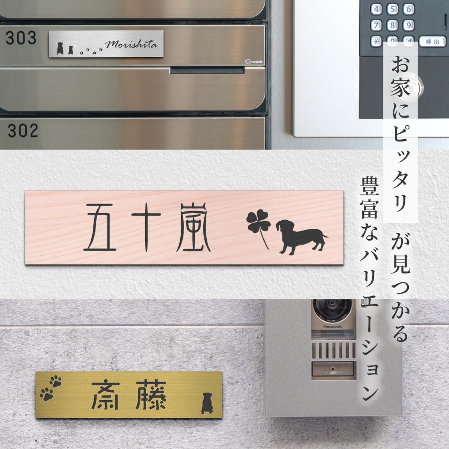 表札☆GOLD150☆ 楽天市場】表札 厚さ3ミリ 150×40mm アクリルプレートステンレス調