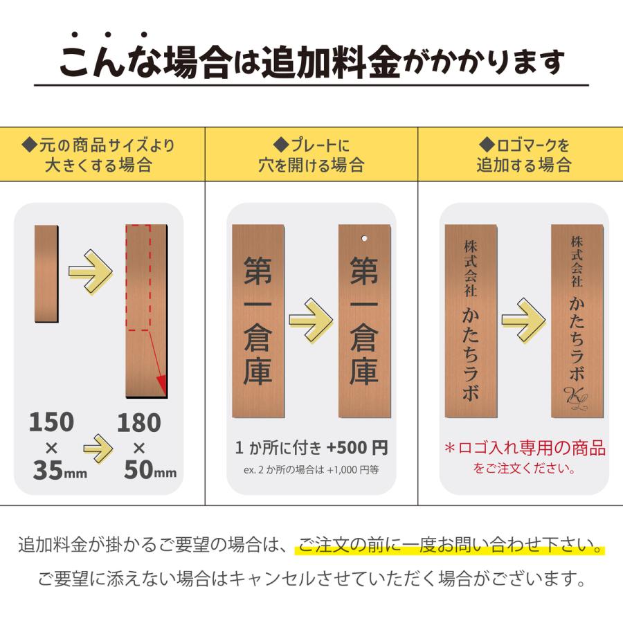かたちラボ 会社 表札 プレート 縦型 S 150×35 銅板風 ブロンズ 縦書き