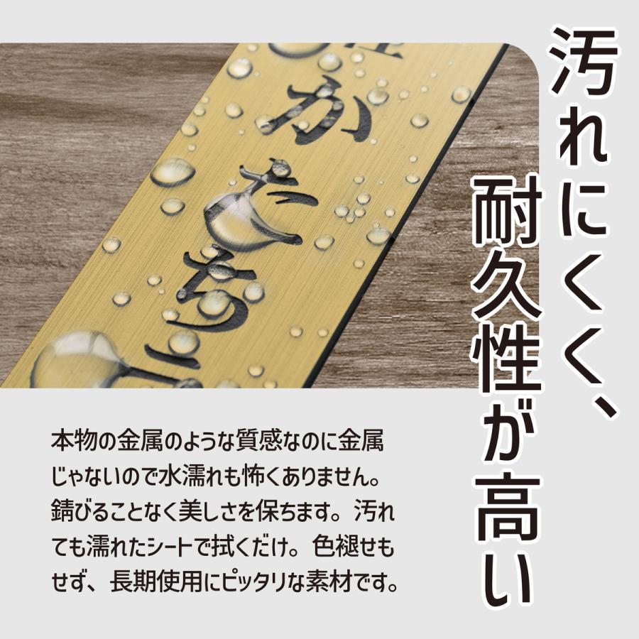 仲上さま表札いかがですか？ かたちラボ 会社 表札 プレート 縦型 4L 550×140 銅板風 ブロンズ 縦