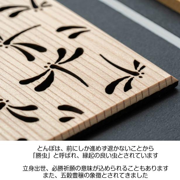 かたちラボ インテリアフレーム アートフレーム (とんぼ) おしゃれ