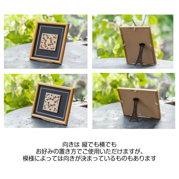 額装アート作品／とんぼモチーフ 書風メッセージ入り 絵画 インテリア 和モダン 額装アート作品／とんぼモチーフ 書風メッセージ入り 絵画