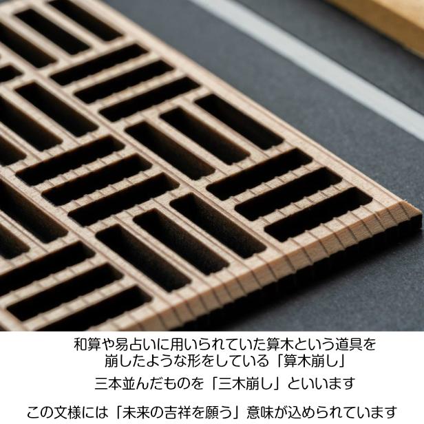 かたちラボ インテリアフレーム アートフレーム (三木崩し) おしゃれ