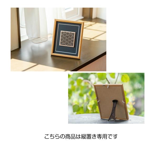 かたちラボ インテリアフレーム アートフレーム (青海波) おしゃれ