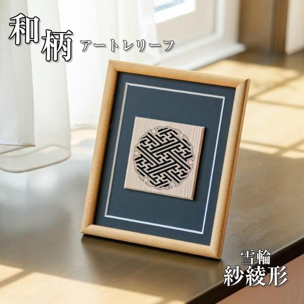 抽象的】 ? ヴェネチア産 多彩ホワイトハーツ 98A