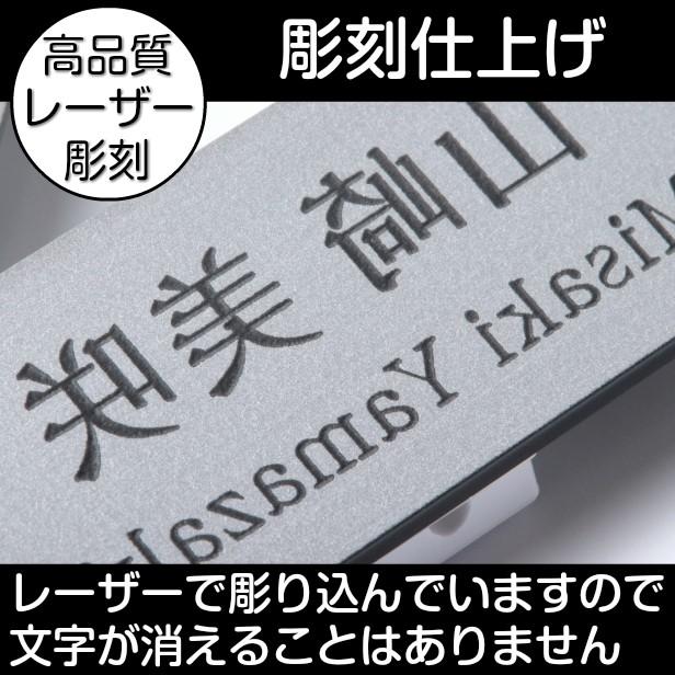 反転文字 名札 ステンレス調 シルバー ネームプレート 穴が開かない ピン クリップ付 オーダー 鏡文字 名入れ 美容室 サロン 鏡越し 銀 アクリル製 メール便対応 表札 サインプレート かたちラボ 通販 Yahoo ショッピング