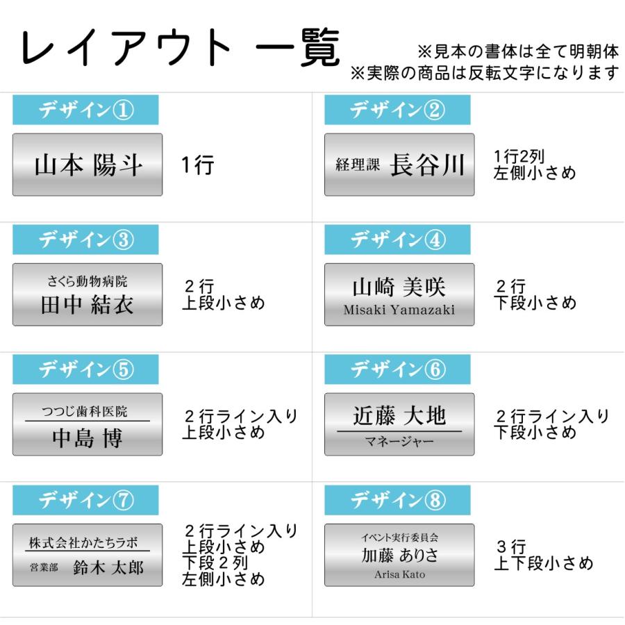 反転文字 名札 ステンレス調 シルバー ネームプレート 穴が開かない ピン クリップ付 オーダー 鏡文字 名入れ 美容室 サロン 鏡越し 銀 アクリル製 メール便対応 表札 サインプレート かたちラボ 通販 Yahoo ショッピング