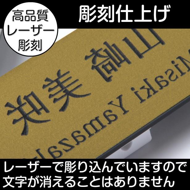 反転文字 名札 真鍮風 ゴールド ネームプレート 穴が開かない ピン クリップ付 オーダー 鏡文字 名入れ 美容院 サロン 鏡越し 金 メール便対応 表札 サインプレート かたちラボ 通販 Yahoo ショッピング