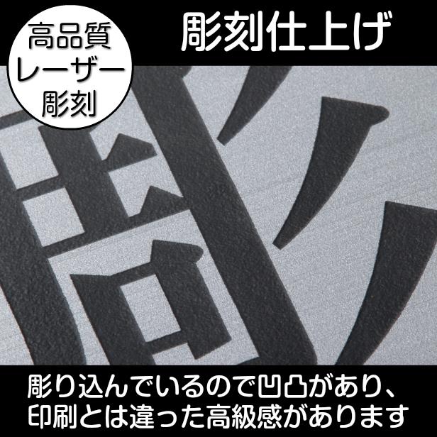 かたちラボ 看板 プレート 日本製 屋外用 店舗 サロン 校正確認付き