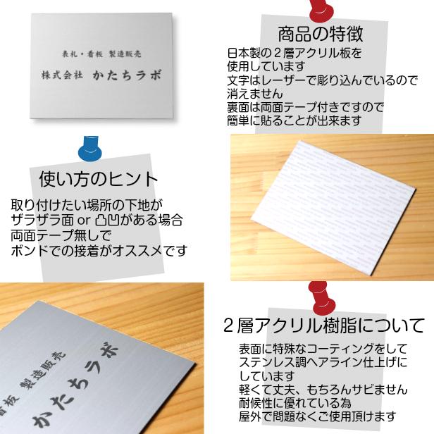 かたちラボ 看板 プレート 日本製 屋外用 店舗 サロン 校正確認付き