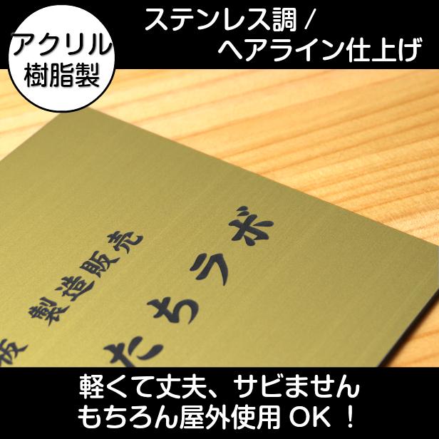 せいん様オーダー確認用 かたちラボ 看板 プレート 日本製 屋外用 店舗 サロン 校正確認付き
