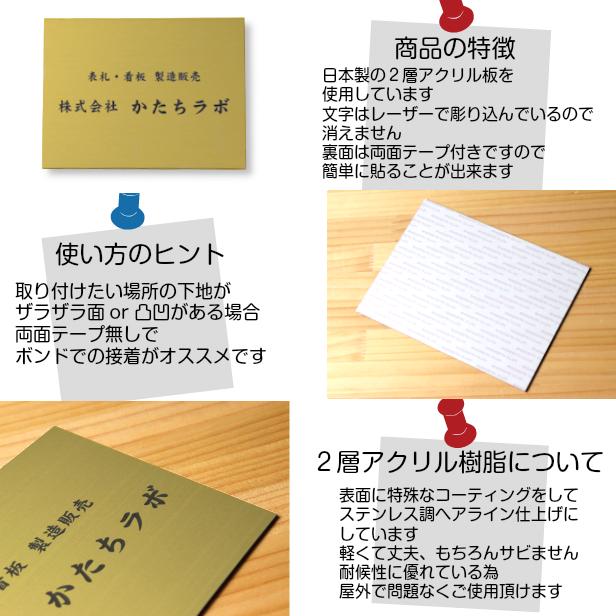 せいん様オーダー確認用 かたちラボ 看板 プレート 日本製 屋外用 店舗 サロン 校正確認付き