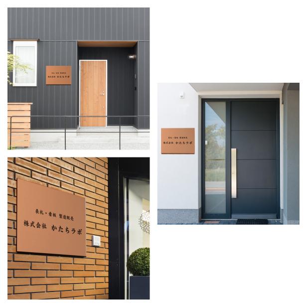 かたちラボ 看板 プレート 日本製 屋外用 店舗 サロン 校正確認付き