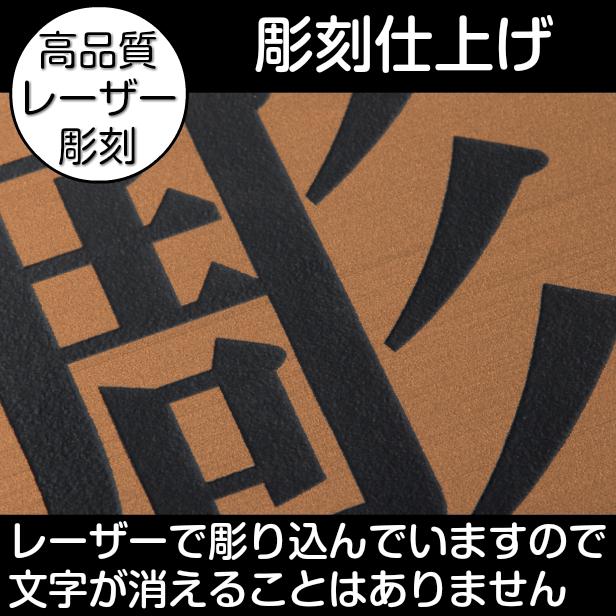 かたちラボ 看板 プレート 日本製 屋外用 店舗 サロン 校正確認付き