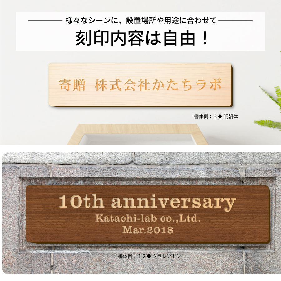 木製看板　天然木　オーダー看板 送料無料贈答品ギフトプレゼント開店祝い 贈答品 木製看板 天然木 オーダー看板 送料無料贈答品ギフトプレゼント