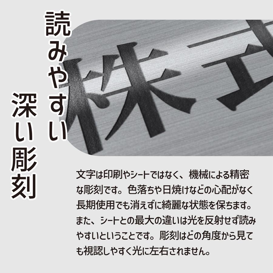 かたちラボ 寄贈プレート マグネット L 300×80 ステンレス調 シルバー