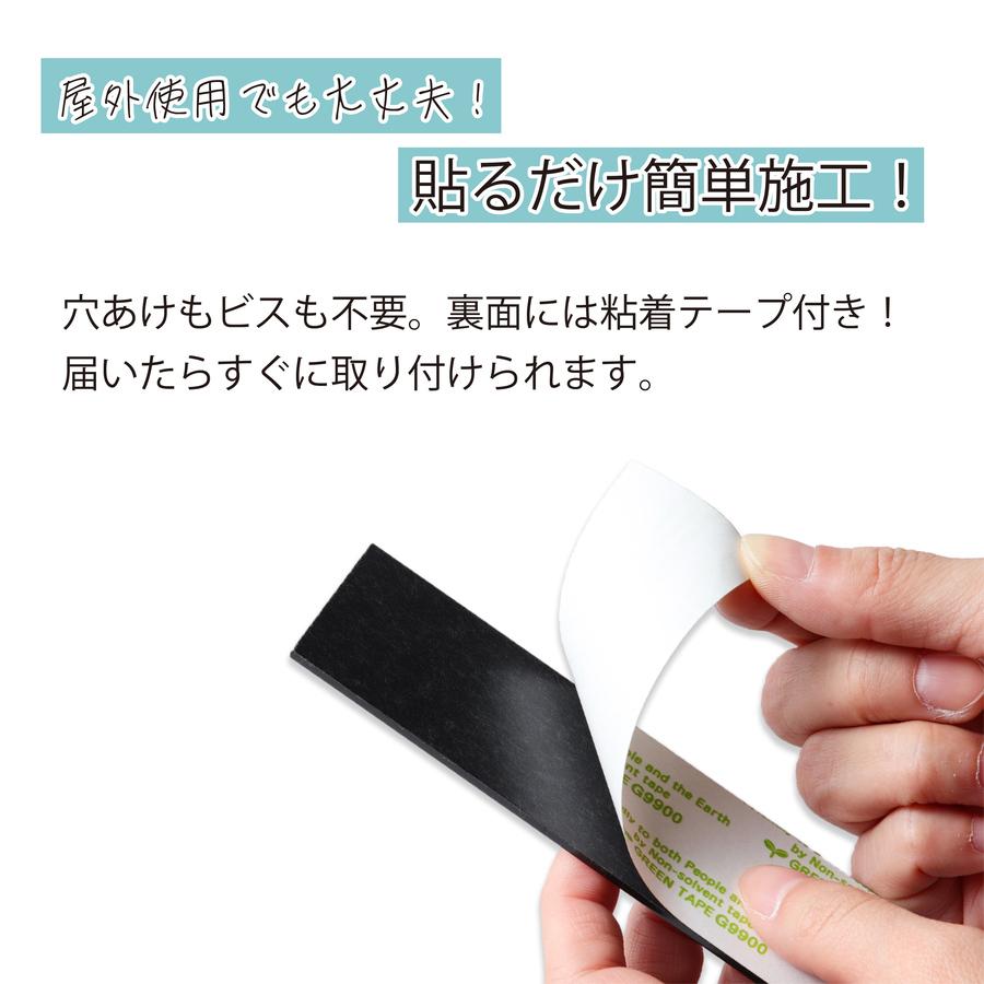 かたちラボ 寄贈プレート L 300×80 ステンレス調 シルバー 記念 卒園