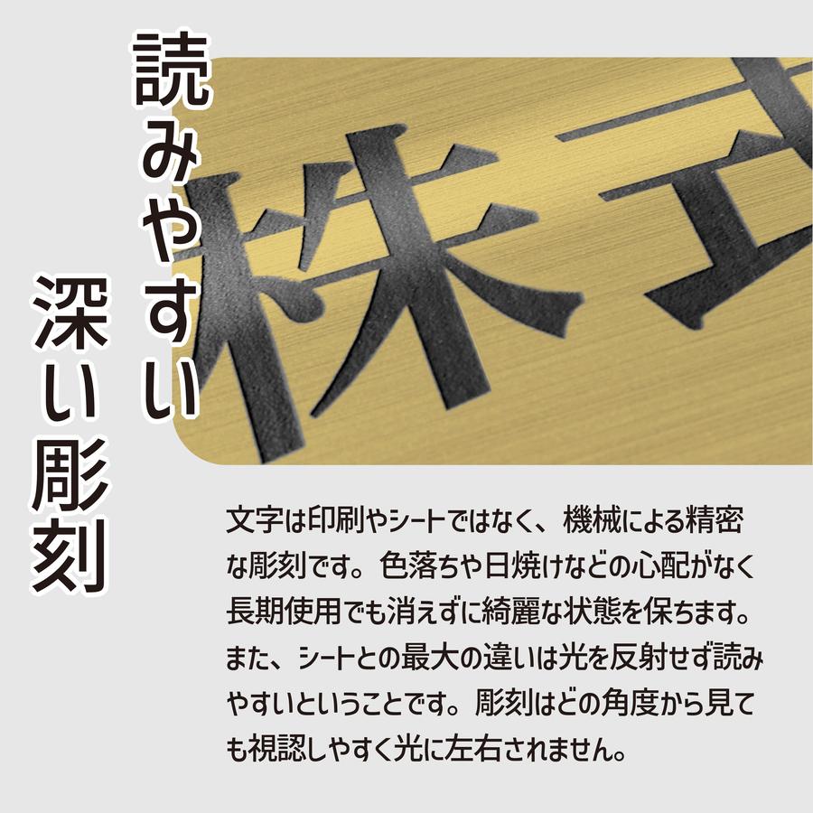 かたちラボ 寄贈プレート L 300×80 真鍮風 ゴールド 記念 卒園 卒業